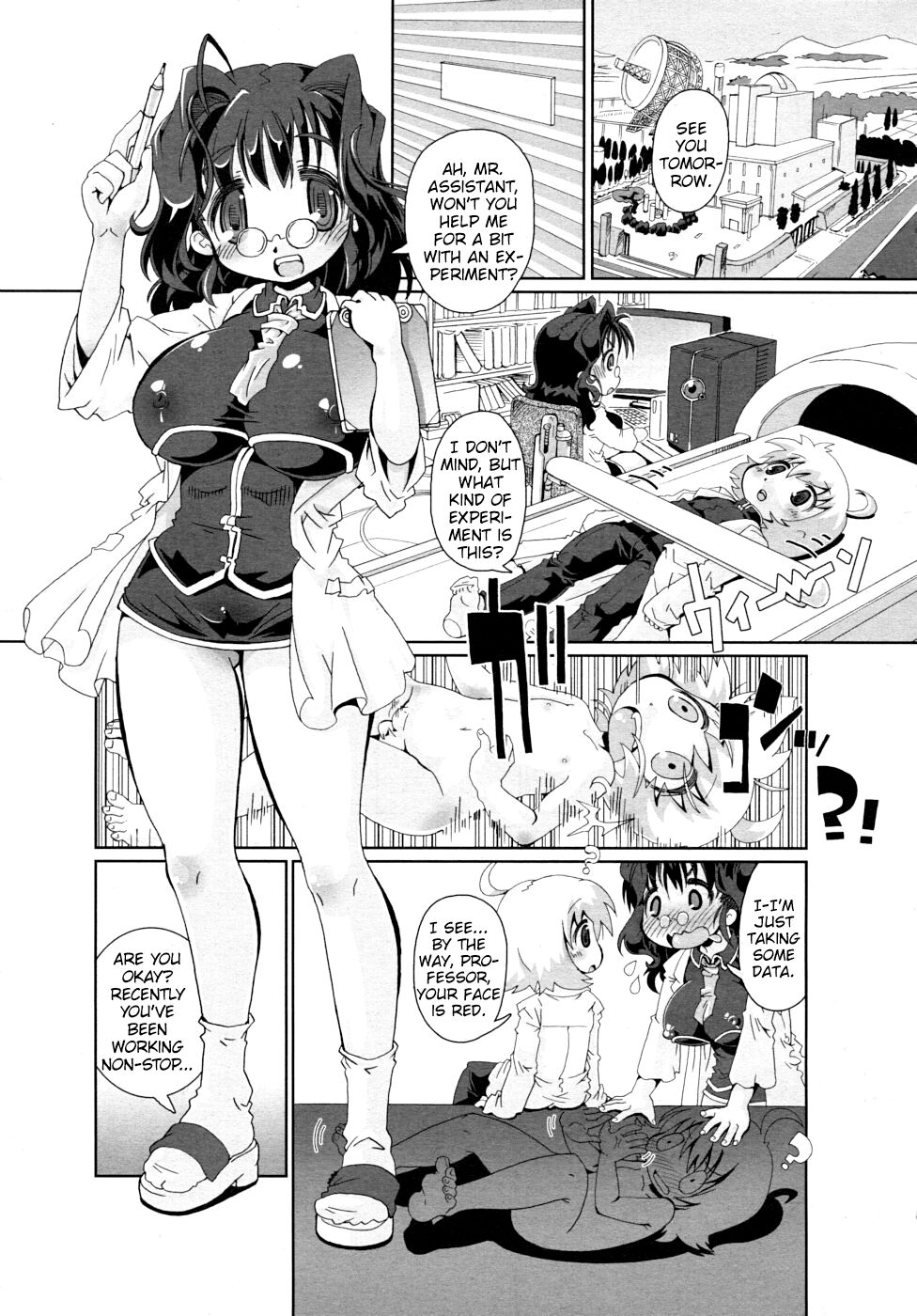 x♥ERO♥x page 1 full