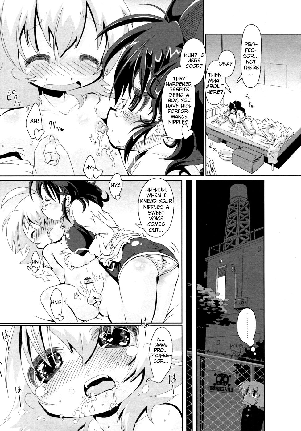 x♥ERO♥x page 5 full
