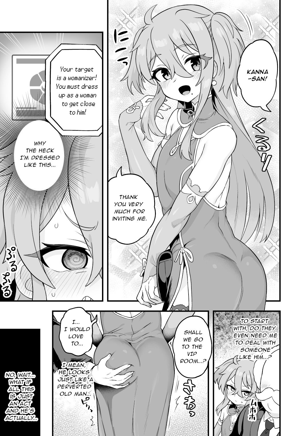 Tensai Spy wa Shikujiranai!! page 4 full