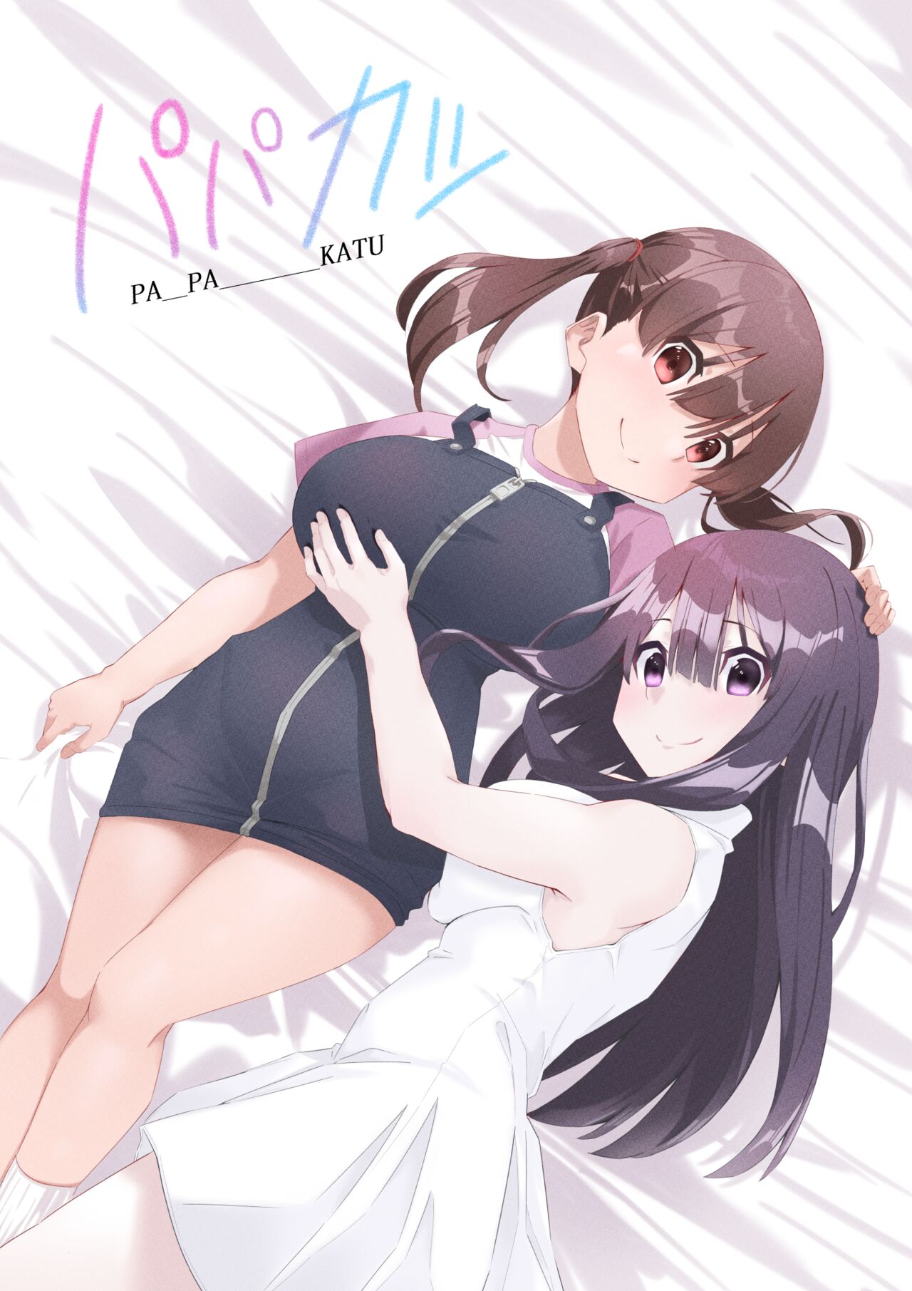 Papakatsu page 1 full