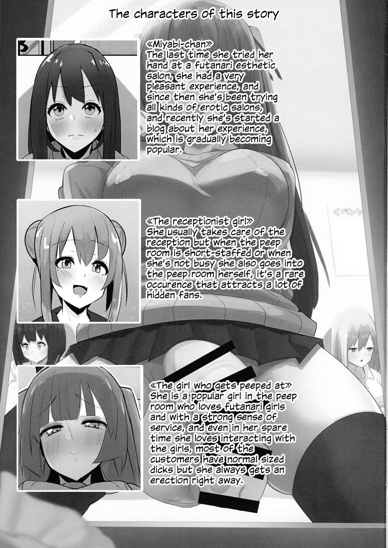 Futanari Kaiwai no Ecchi na Omise ni Itte mita! ~ Kageki! Nozoki Beya Hen ~ page 4 full