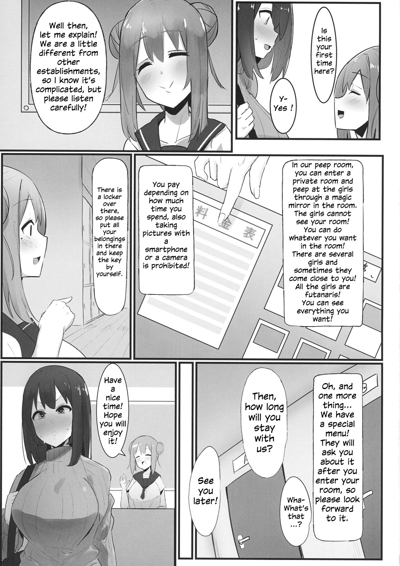 Futanari Kaiwai no Ecchi na Omise ni Itte mita! ~ Kageki! Nozoki Beya Hen ~ page 7 full