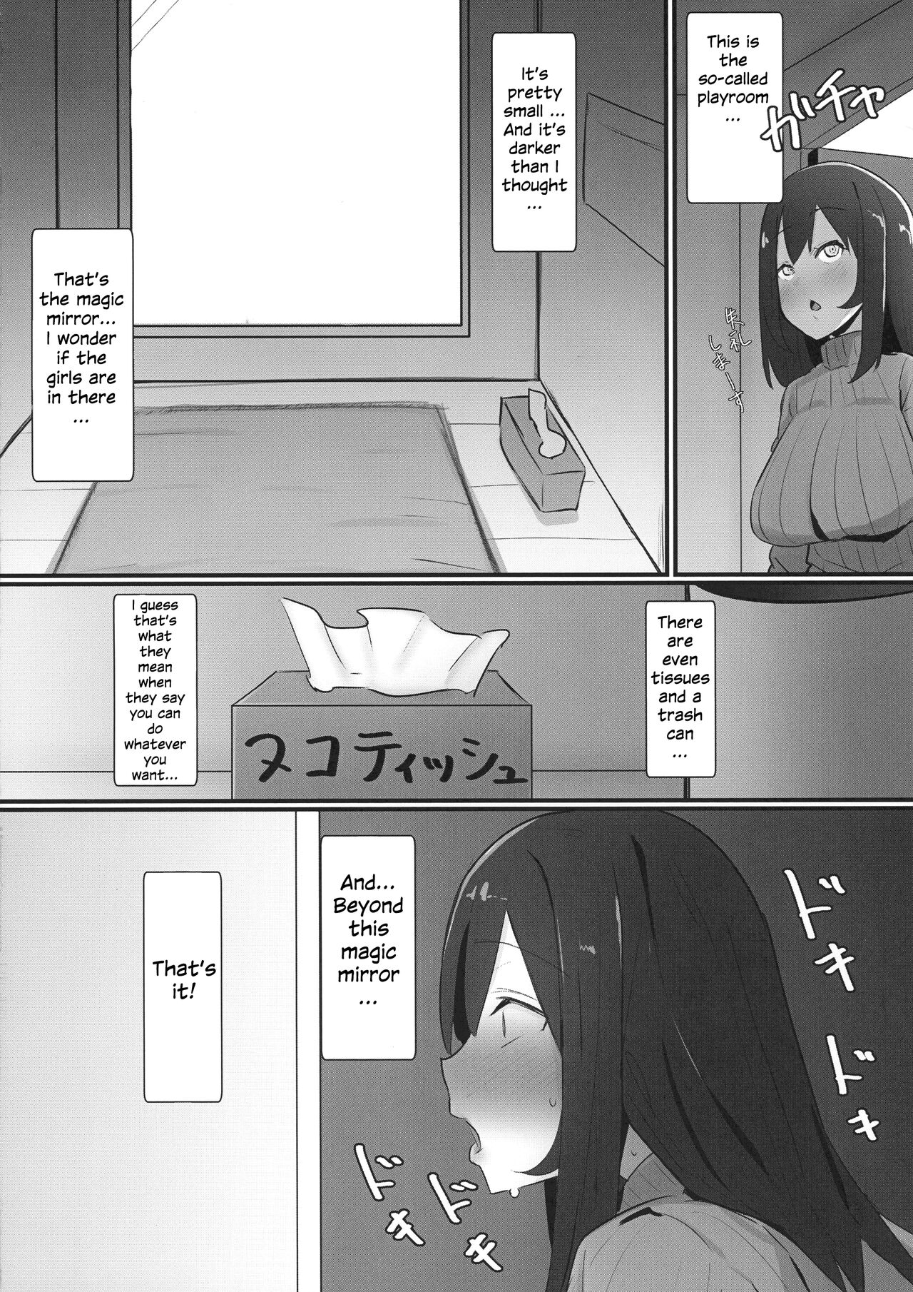 Futanari Kaiwai no Ecchi na Omise ni Itte mita! ~ Kageki! Nozoki Beya Hen ~ page 8 full