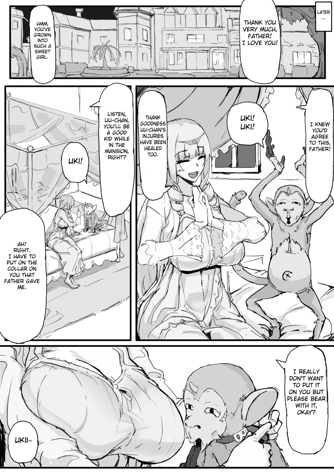 Ojousama to Nemuri Saru ① page 4 full