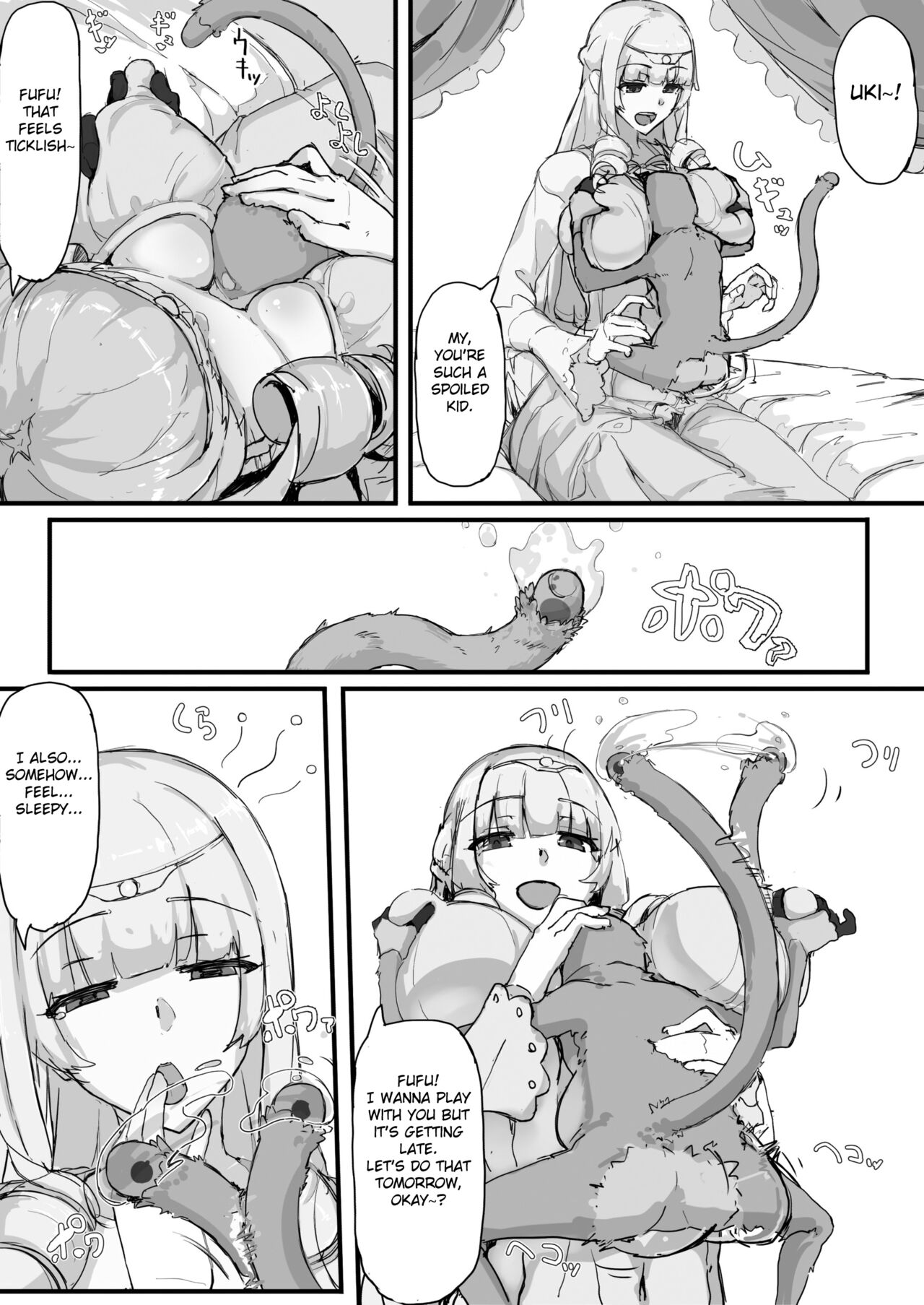 Ojousama to Nemuri Saru ① page 5 full