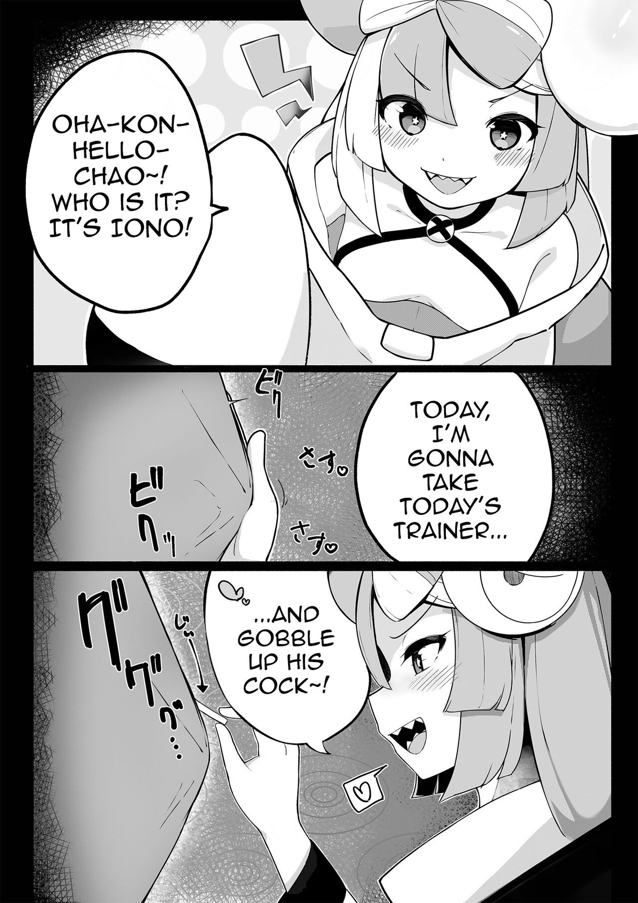 Namaiki Nanjamo | Bratty Iono page 4 full