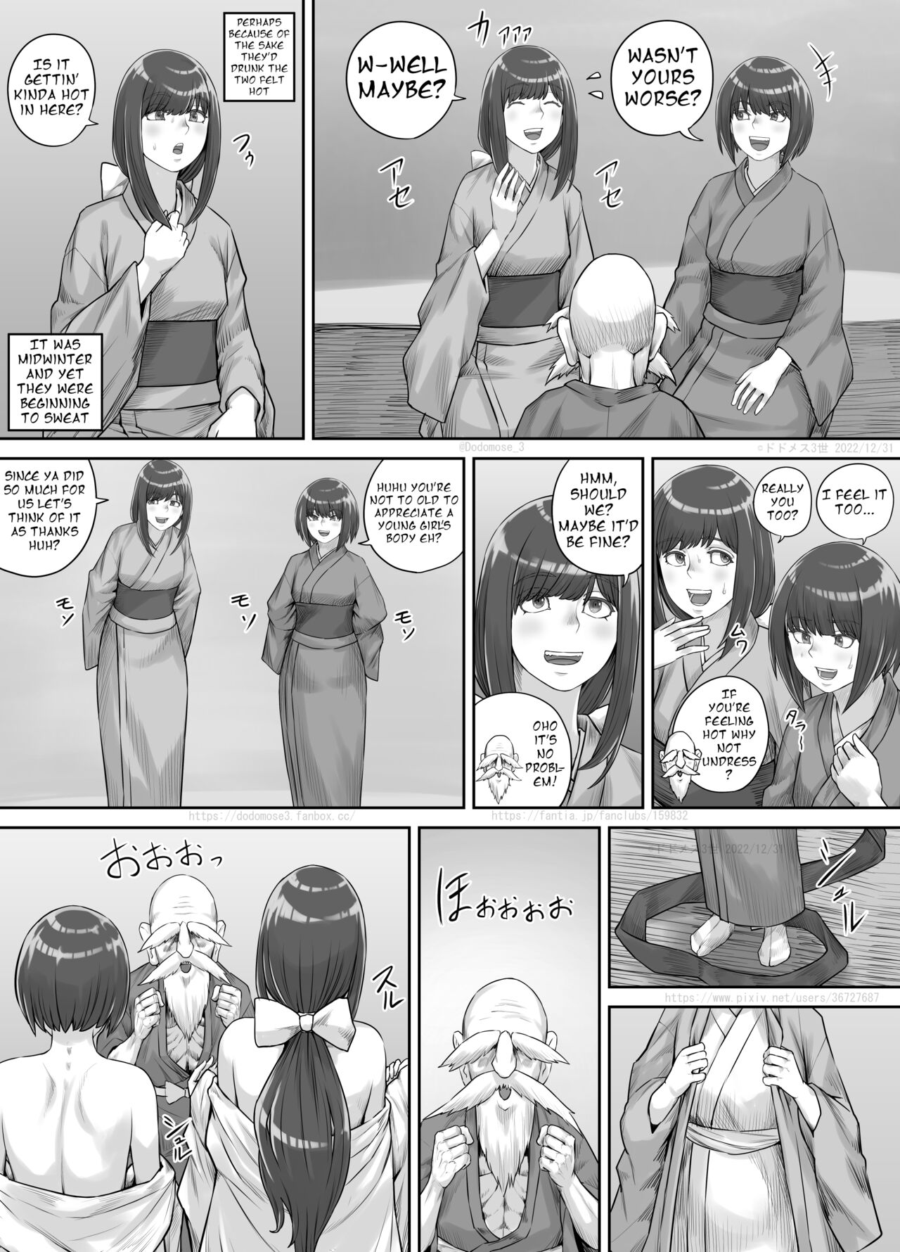 Shiwasu no Kamisama page 8 full