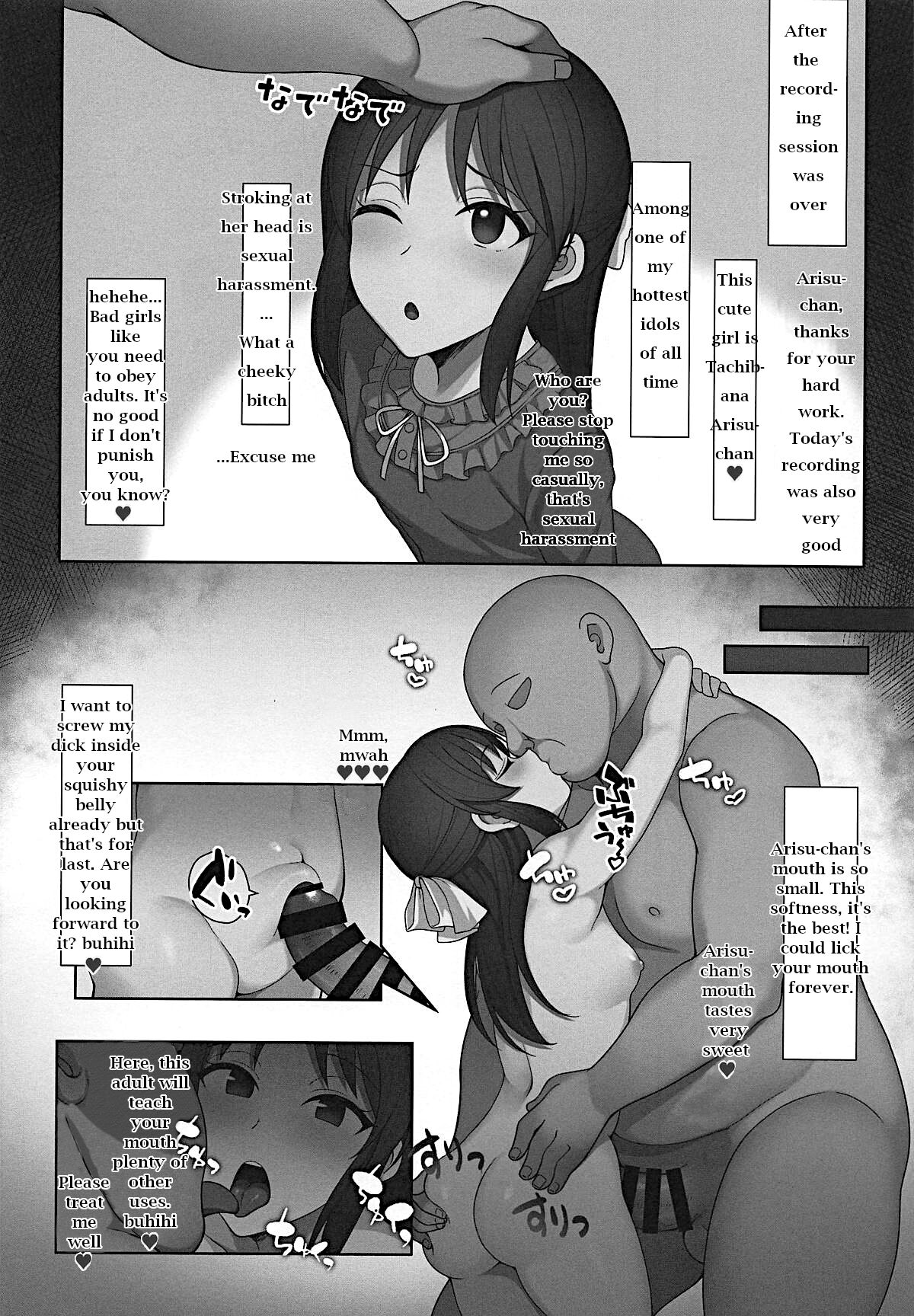 A Book About Hypnotizing Bratty Girls and Punishing Them with Hypnosis - incomplete page 1 full