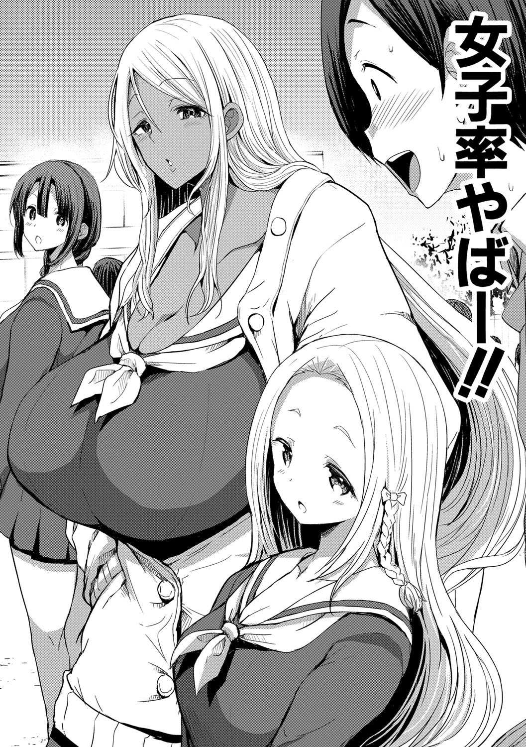 JK Bitch darake no Joshikou ni Danshi wa Boku 1-ri datta kedo Zetsurin datta node Futsuu ni Daijoubu datta Hanashi page 9 full