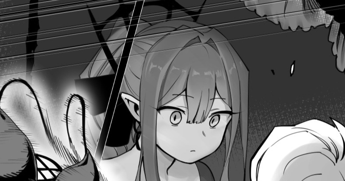 Bishou Tokuiten no Hamabe nite page 1 full