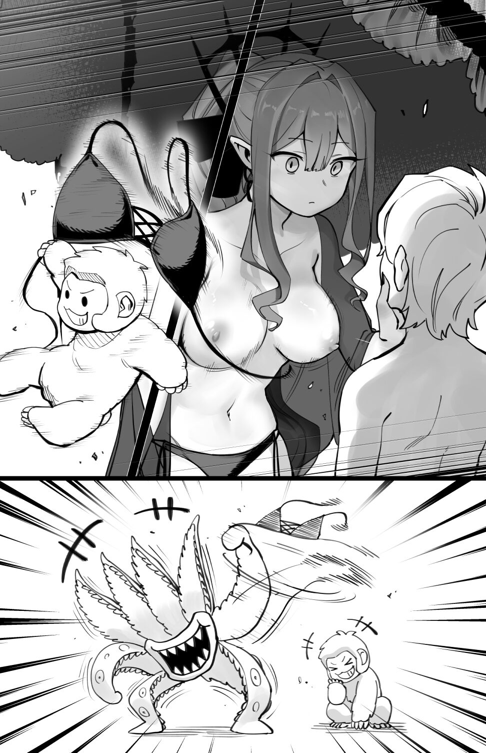 Bishou Tokuiten no Hamabe nite page 4 full