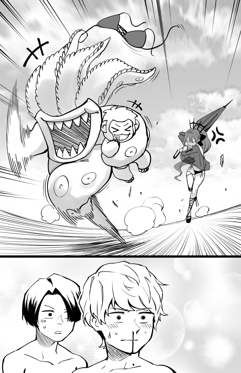 Bishou Tokuiten no Hamabe nite page 5 full