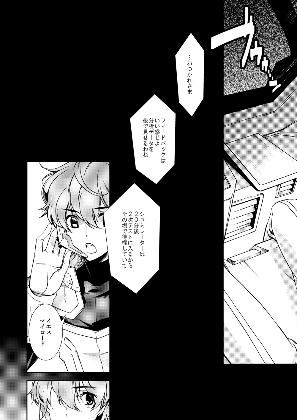 PIECE CRAFT page 10 full