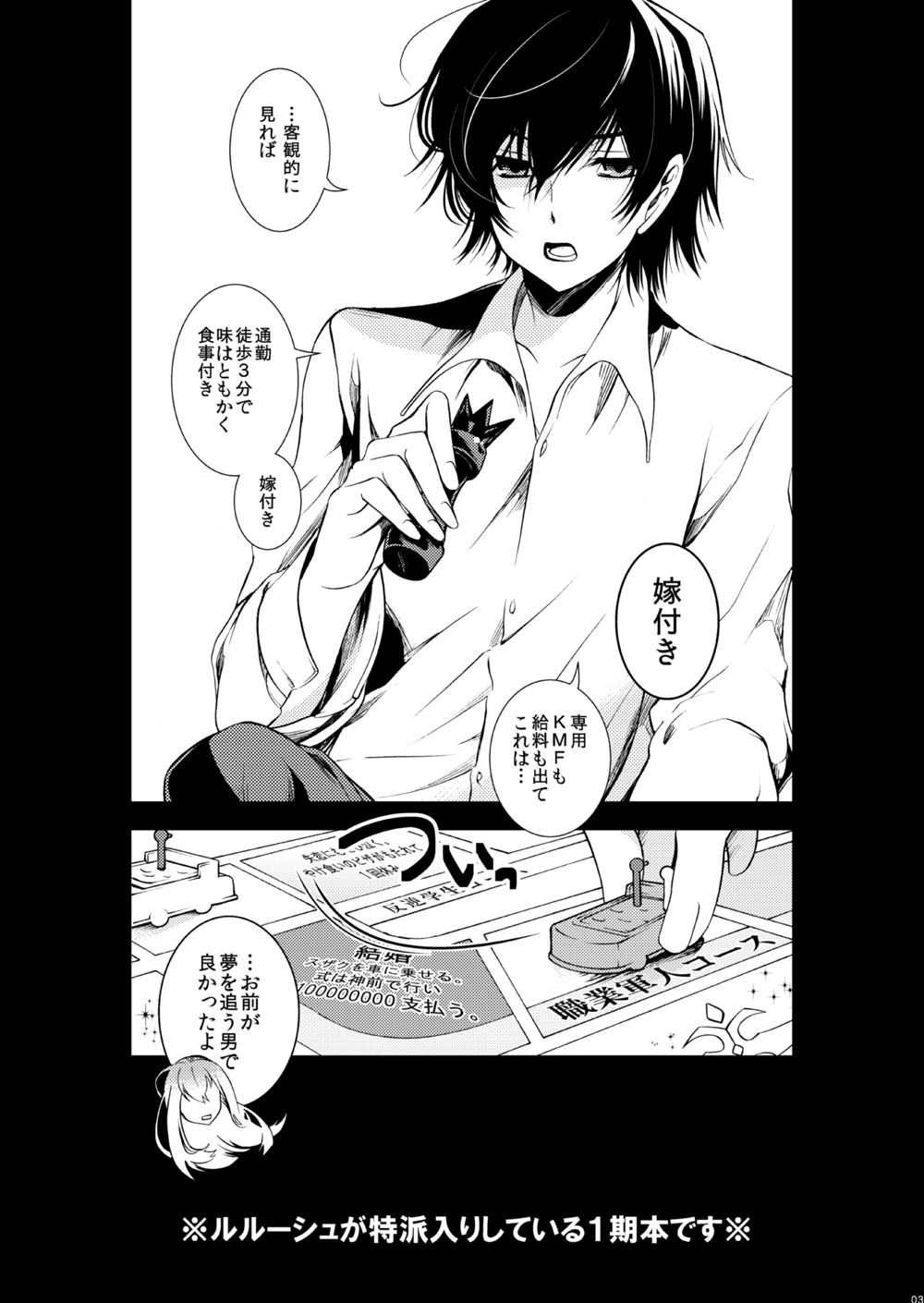 PIECE CRAFT page 2 full