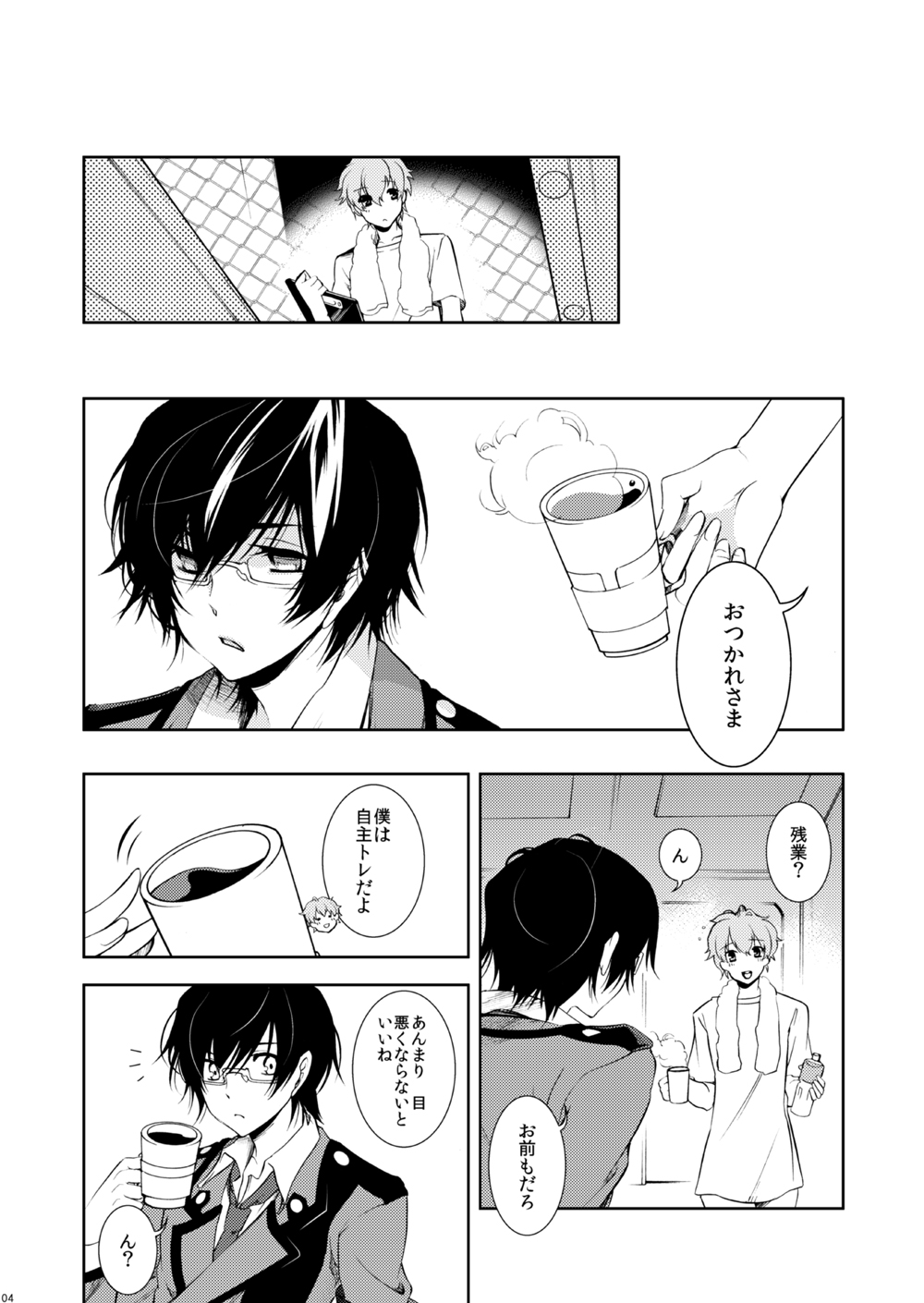 PIECE CRAFT page 3 full