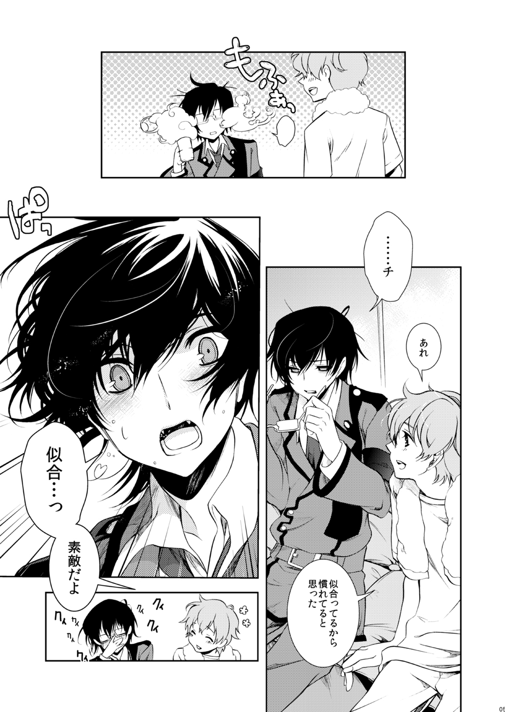 PIECE CRAFT page 4 full