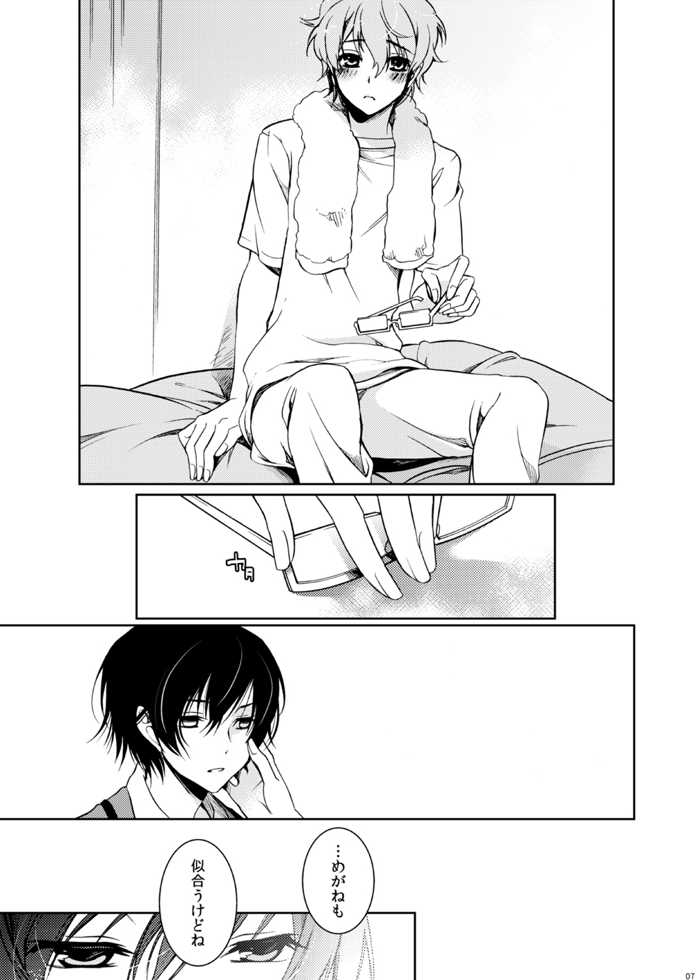 PIECE CRAFT page 6 full