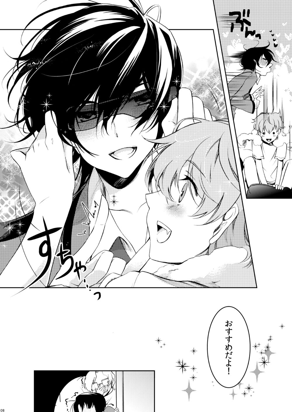 PIECE CRAFT page 7 full