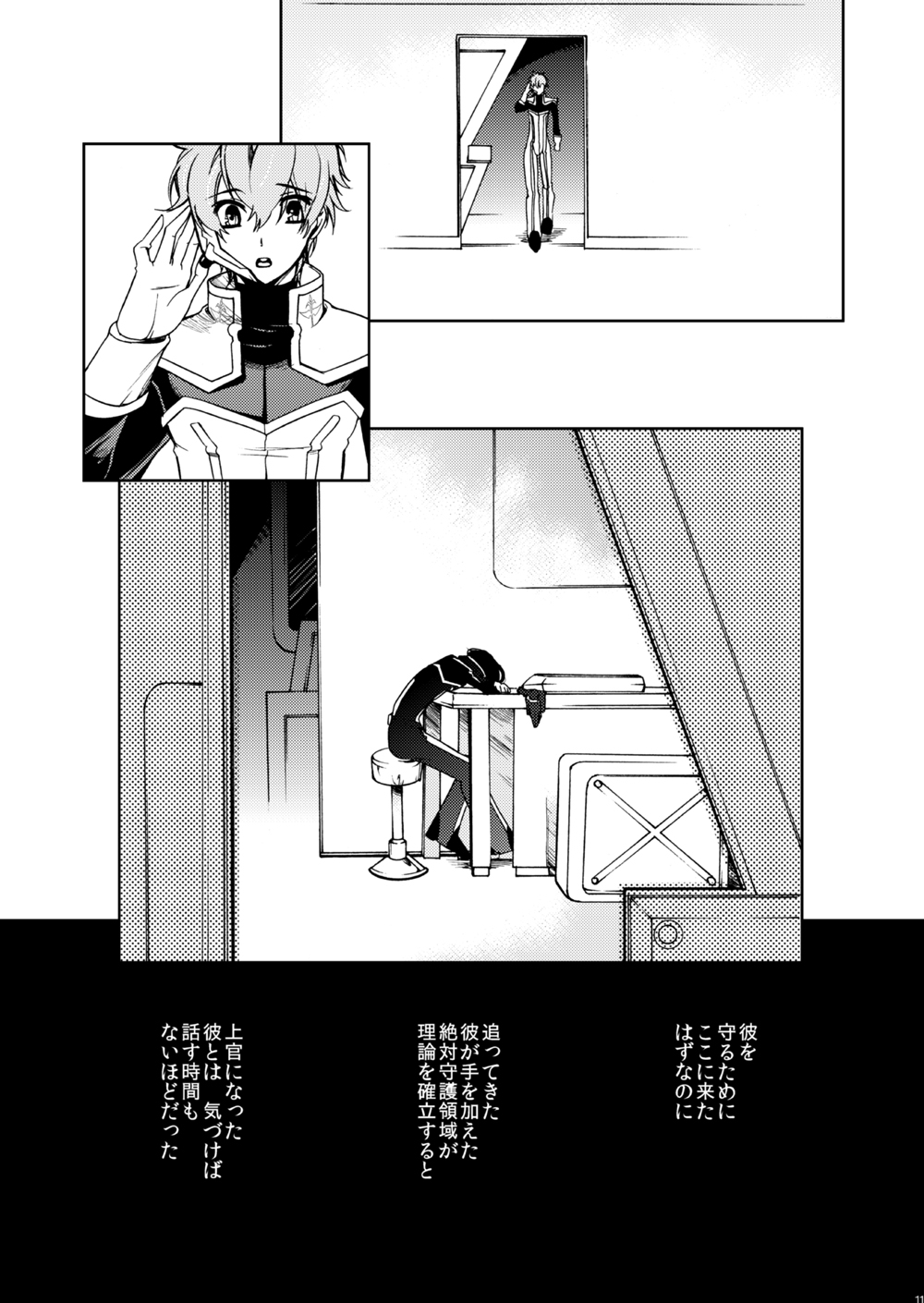 PIECE CRAFT page 9 full