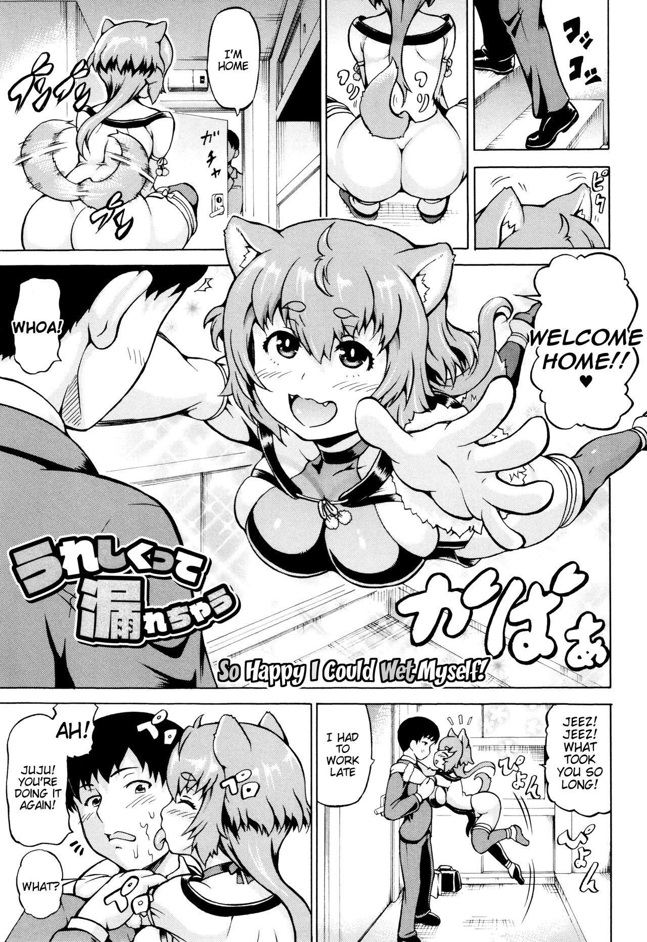 So Happy I Could Wet Myself! page 1 full