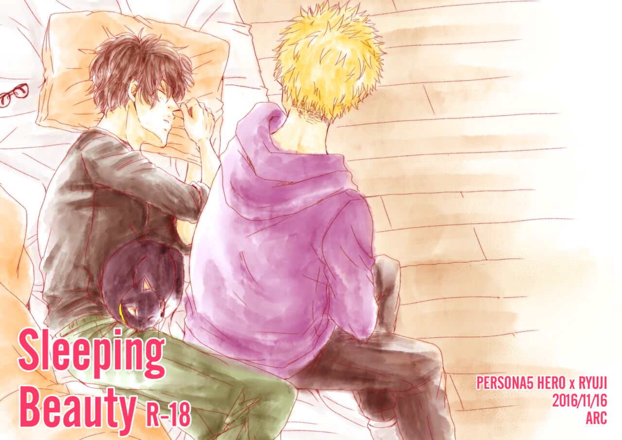 Sleeping Beauty page 1 full