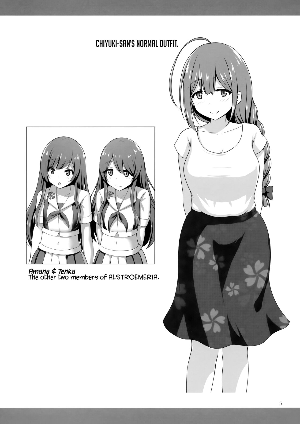Chiyuki Onee-san ga Yasashiku Shiboritocchau Hon | Chiyuki Onee-san Gently Milks Me Dry page 4 full