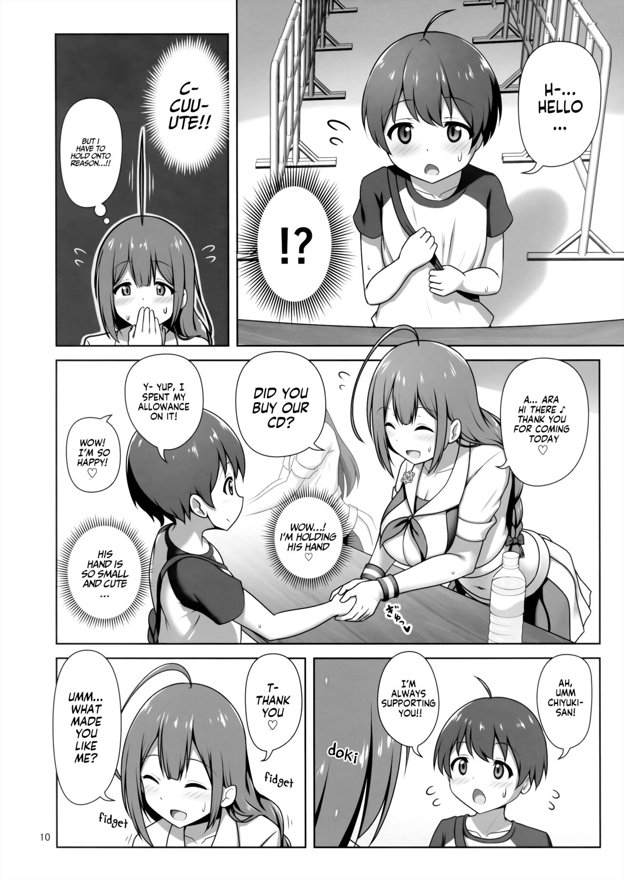 Chiyuki Onee-san ga Yasashiku Shiboritocchau Hon | Chiyuki Onee-san Gently Milks Me Dry page 9 full