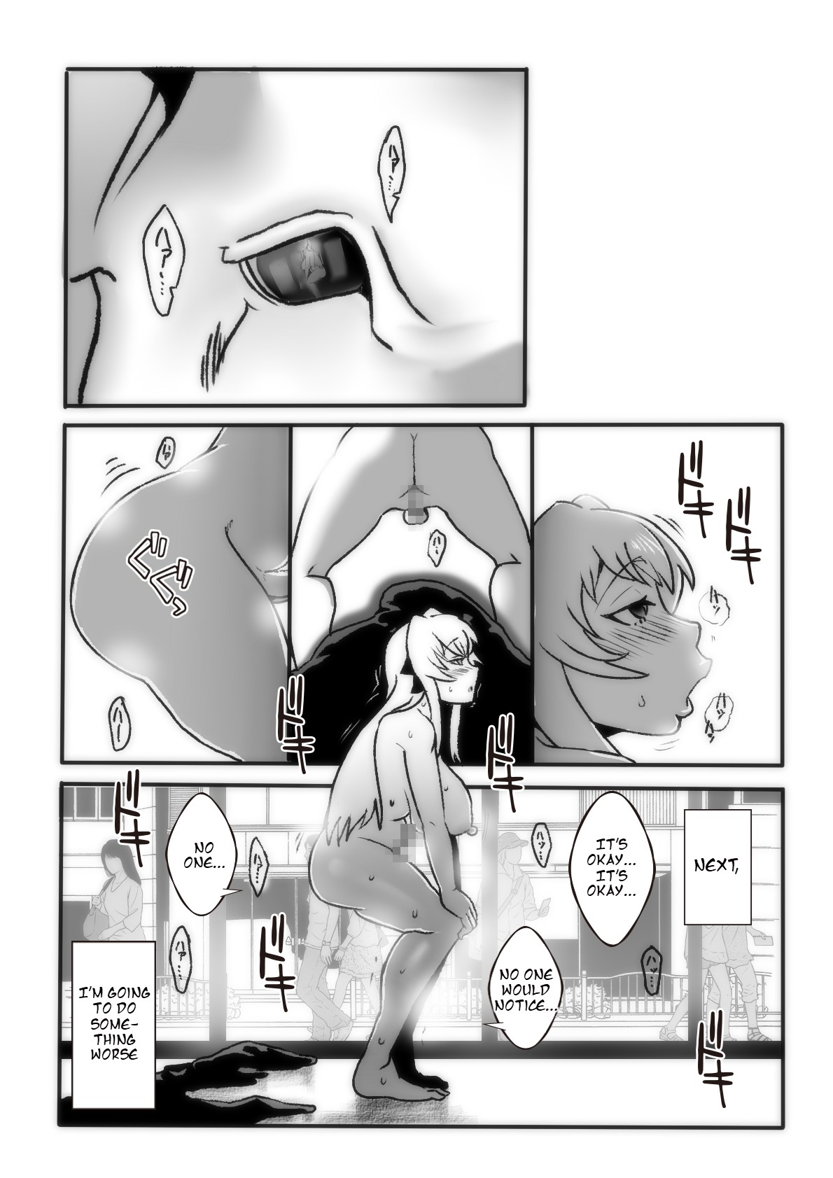 The Magic Mirror page 6 full