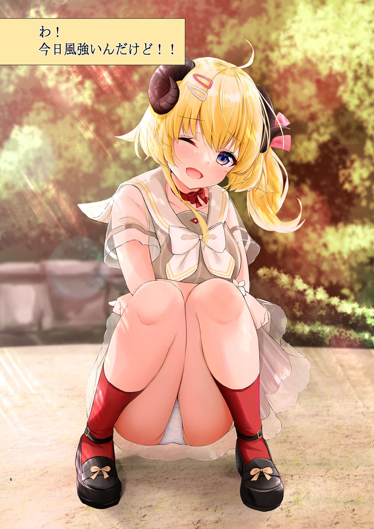 Ichinichi Date Shitai yo ne? page 6 full