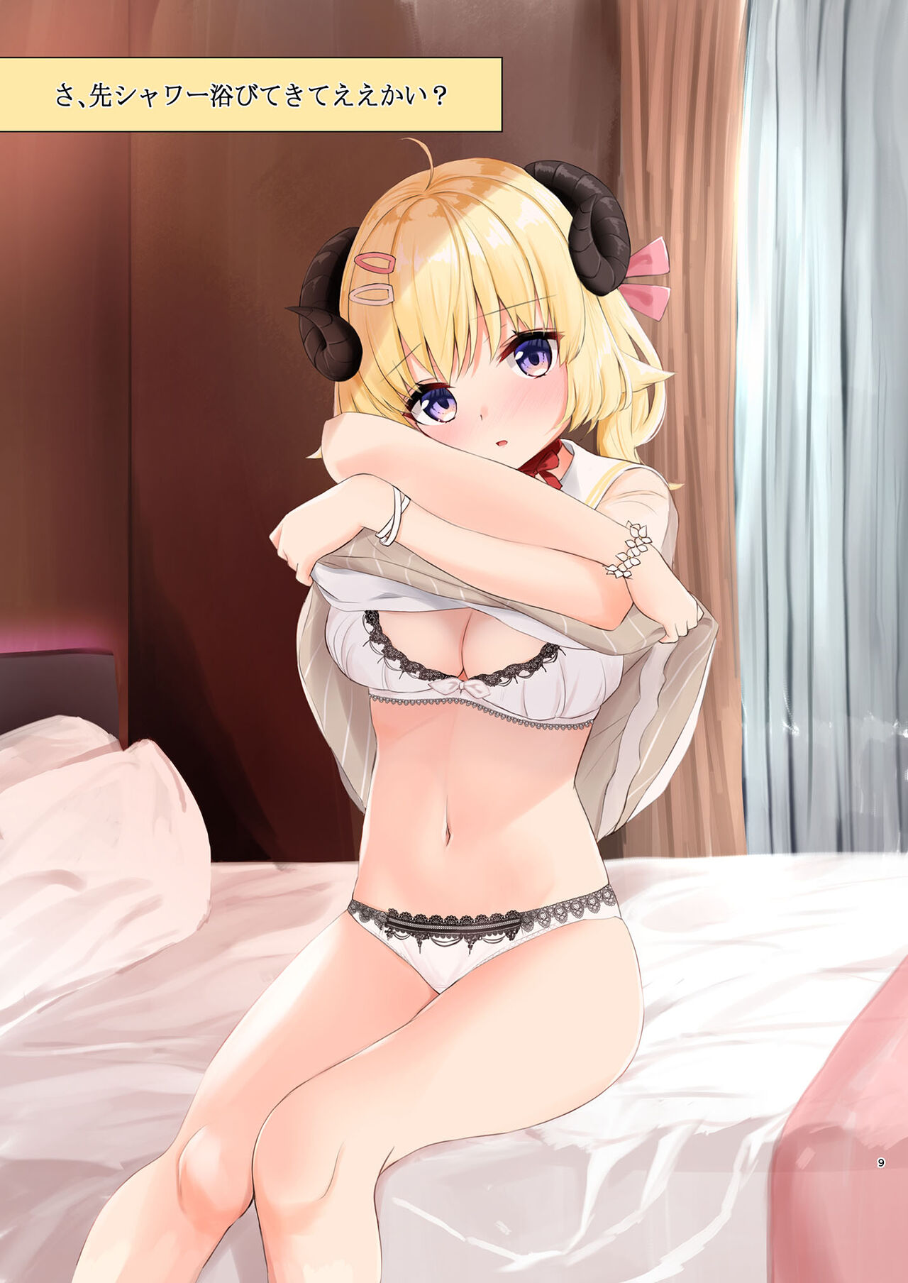 Ichinichi Date Shitai yo ne? page 9 full