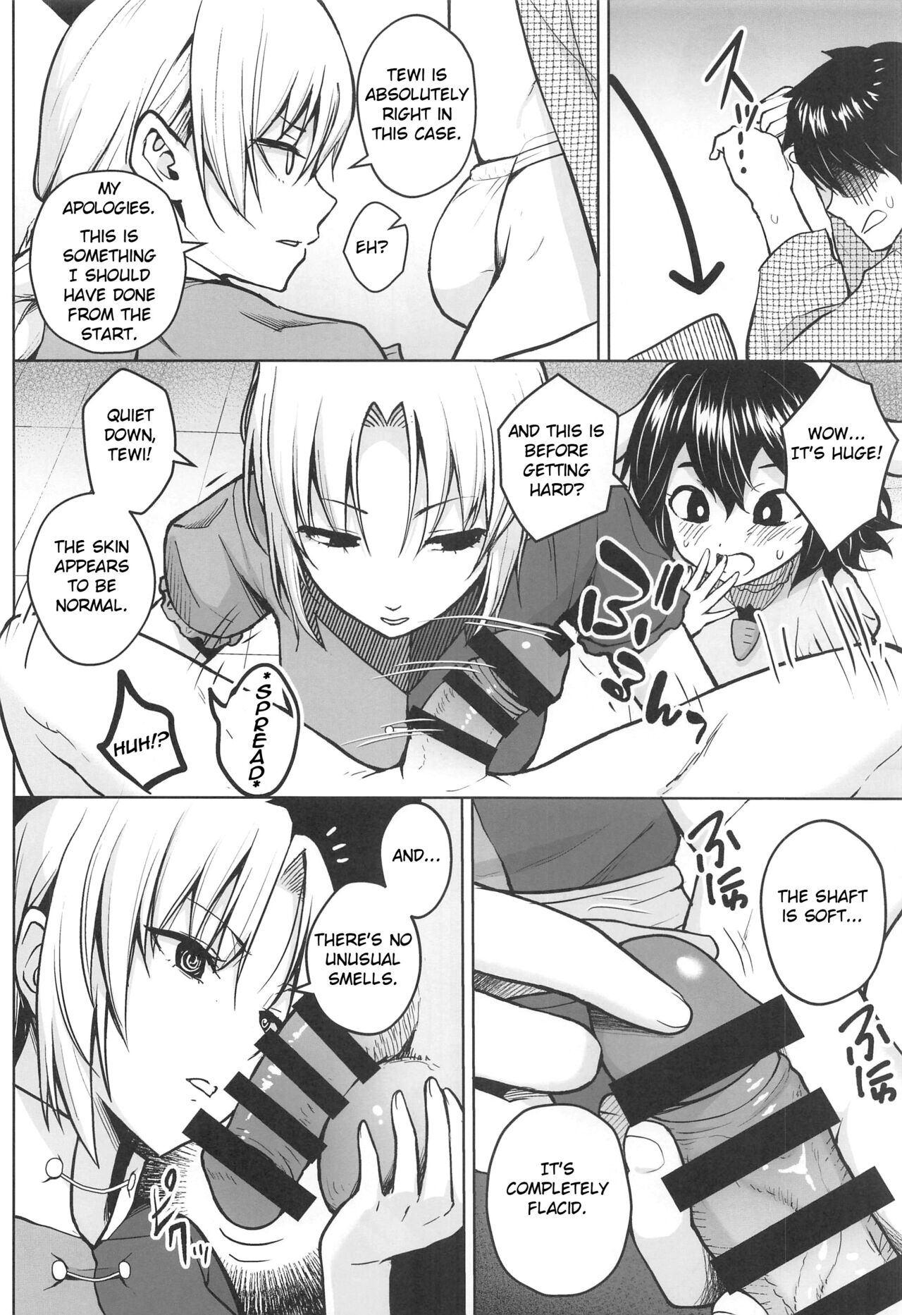 Eirin ga Oppai o Ijiraremakutte P-Cup ni Naru made no Hanashi page 5 full