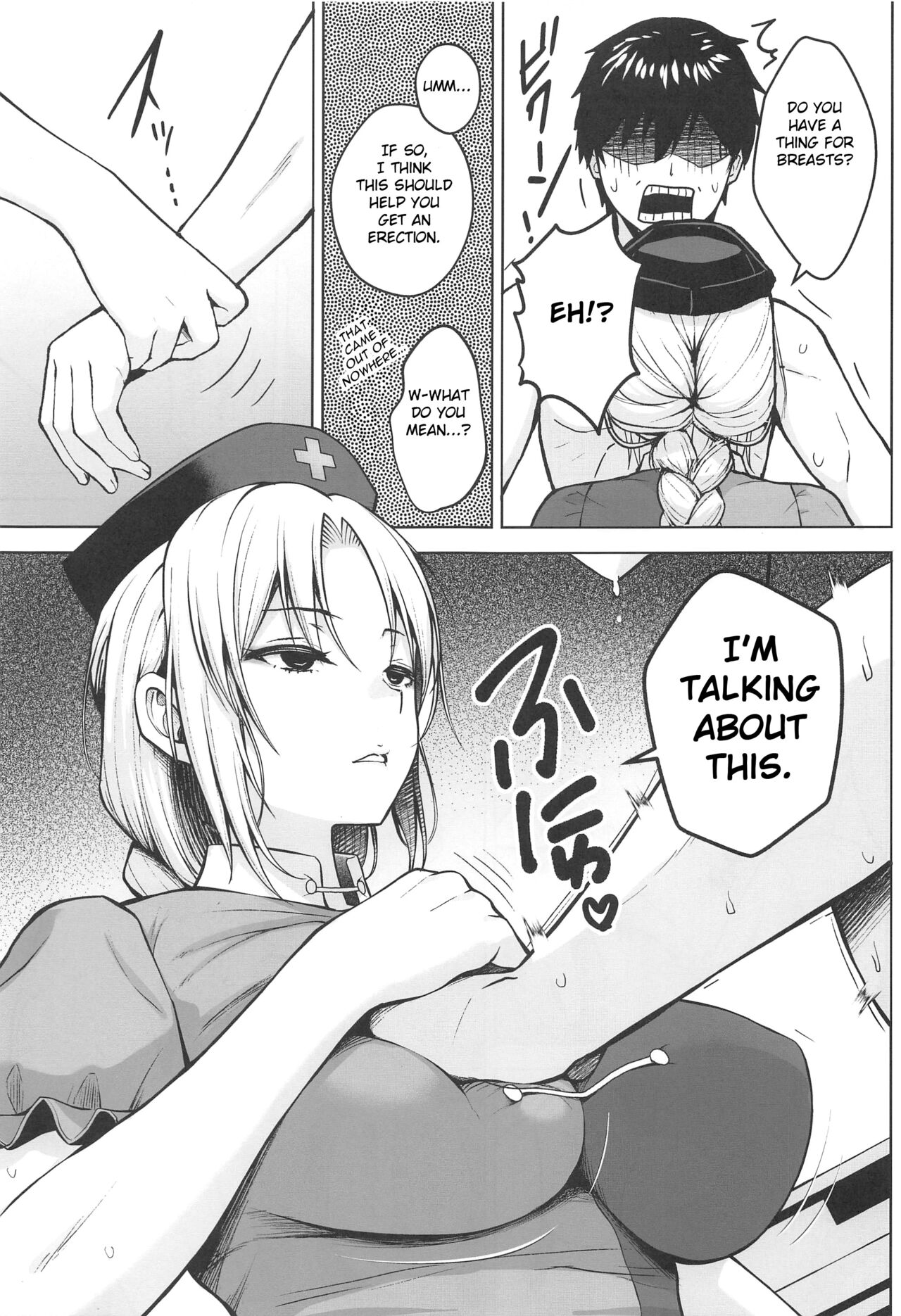 Eirin ga Oppai o Ijiraremakutte P-Cup ni Naru made no Hanashi page 8 full