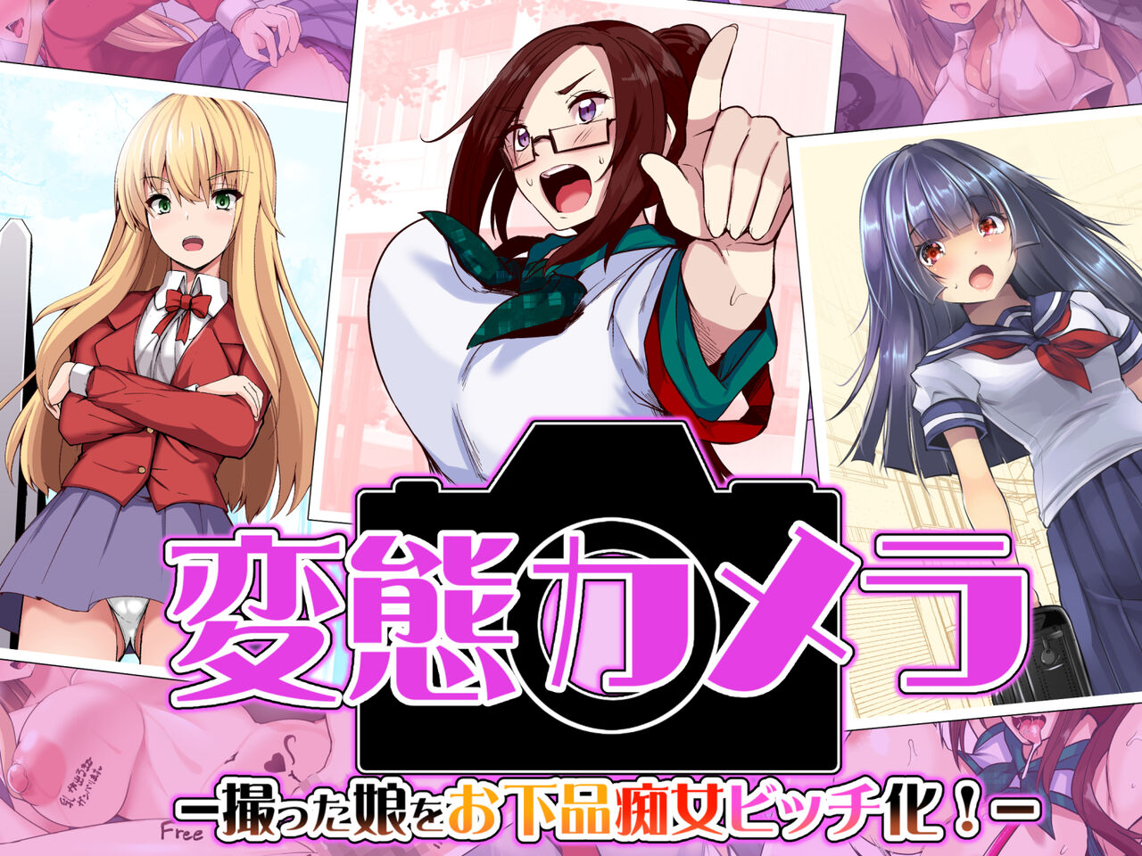 Hentai Camera - Totta Musume o Ogehin Chijyo Bitch-ka - page 1 full