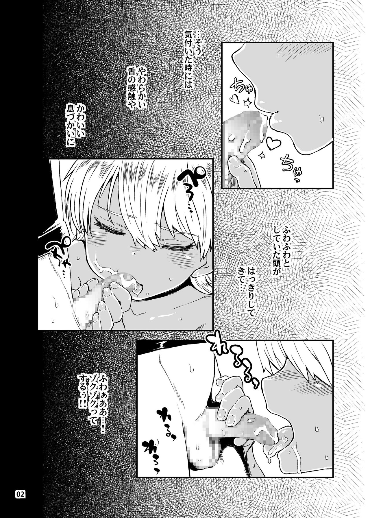 Note-Aug2016 page 3 full