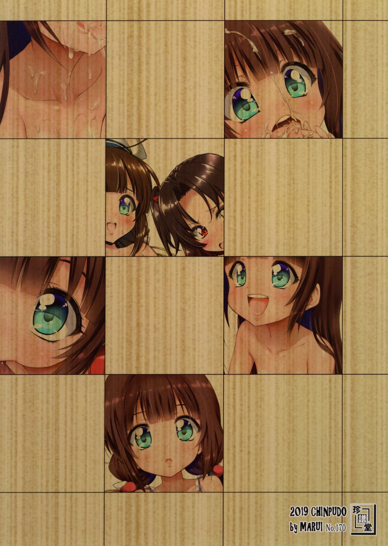 Oshaburi Beret page 10 full