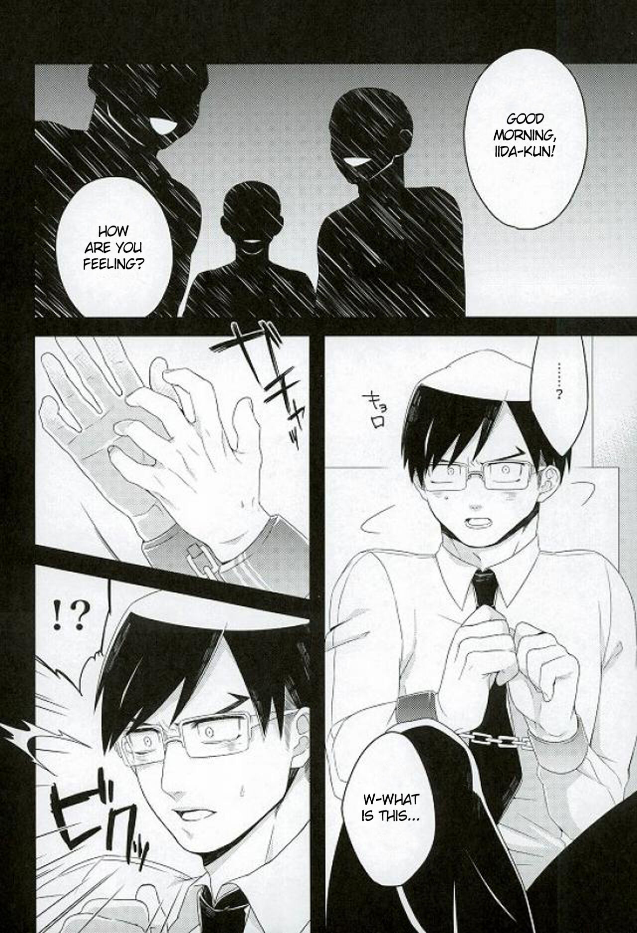 Iida-kun no Hijouguchi | Iida-kun's Emergency Exit page 3 full