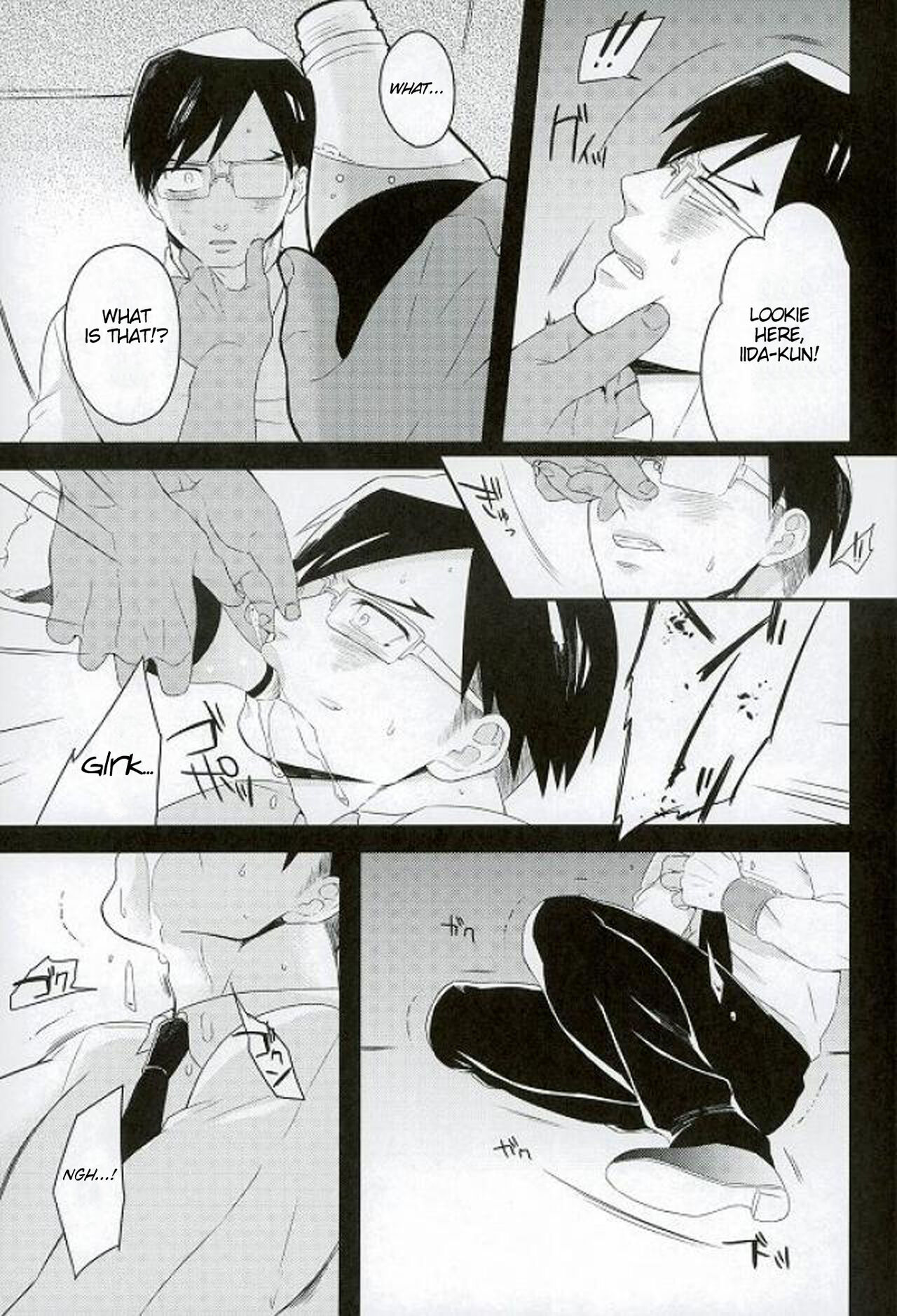 Iida-kun no Hijouguchi | Iida-kun's Emergency Exit page 6 full