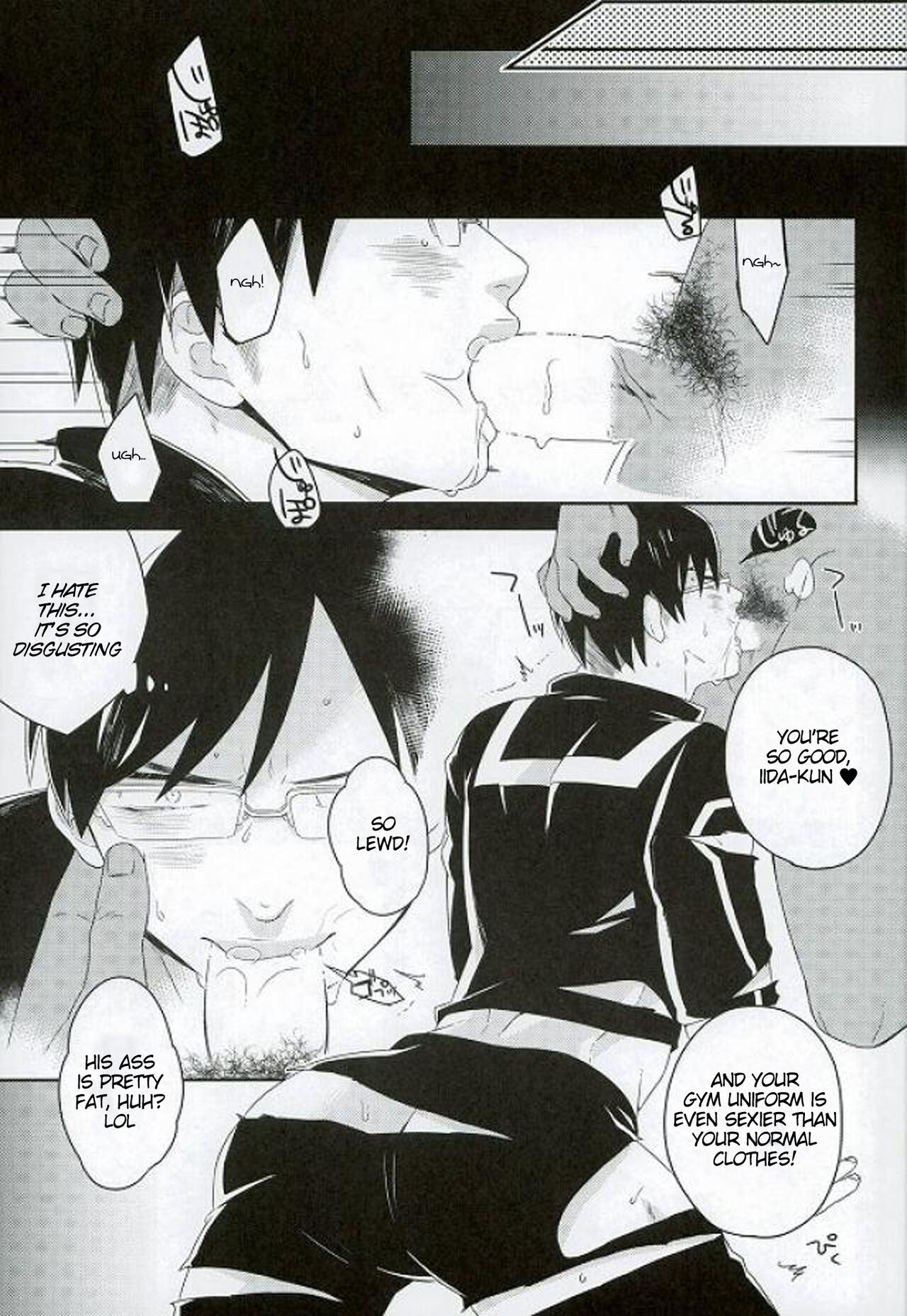 Iida-kun no Hijouguchi | Iida-kun's Emergency Exit page 8 full