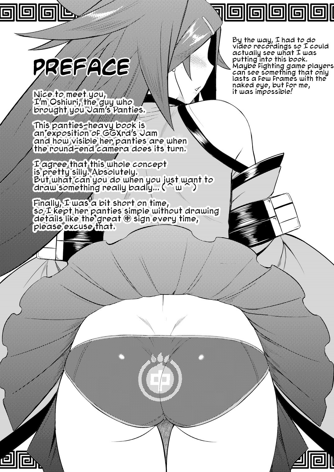 Jam Pan. | Jam's Panties page 2 full