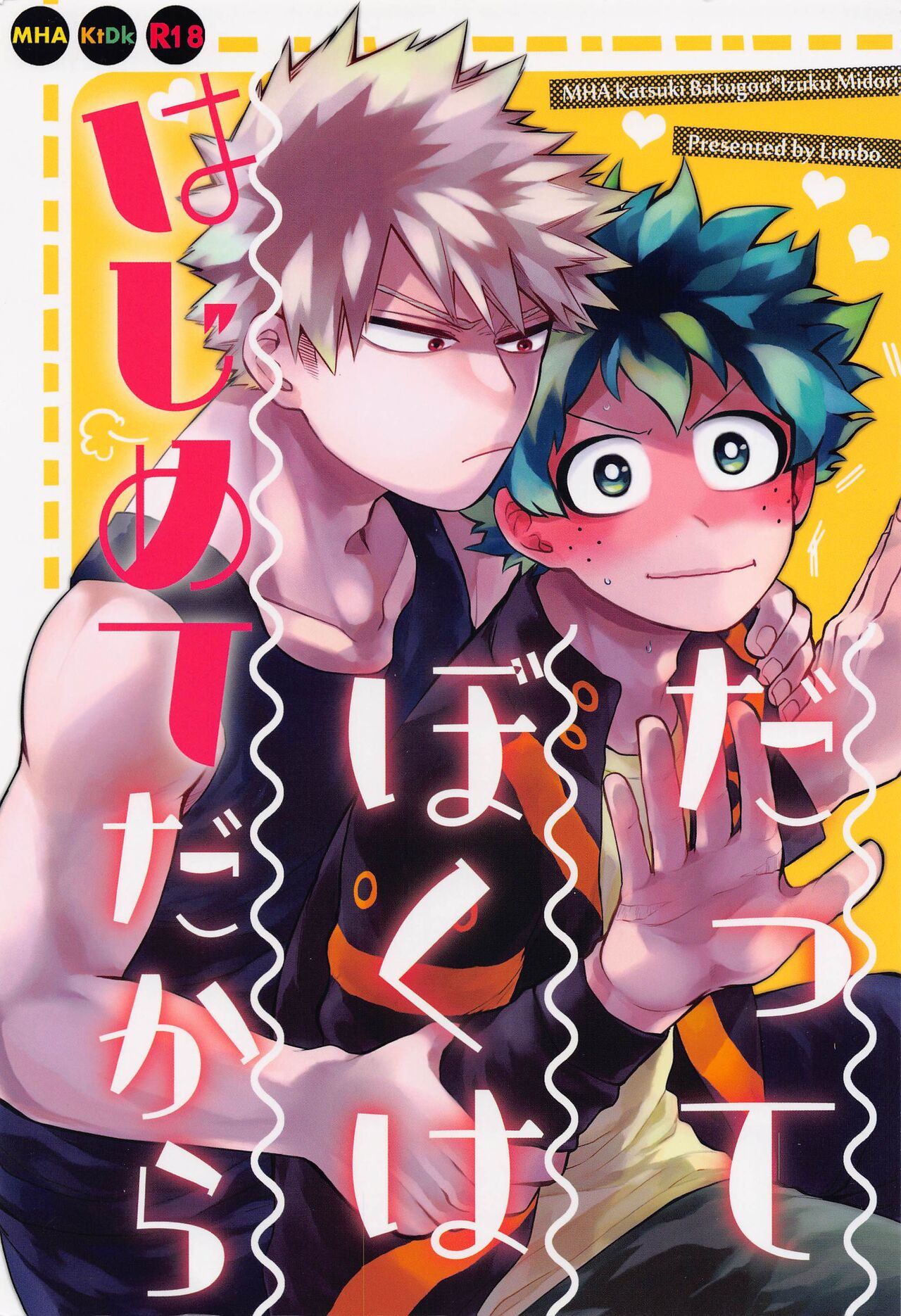 Datte Boku wa Hajimete dakara page 1 full