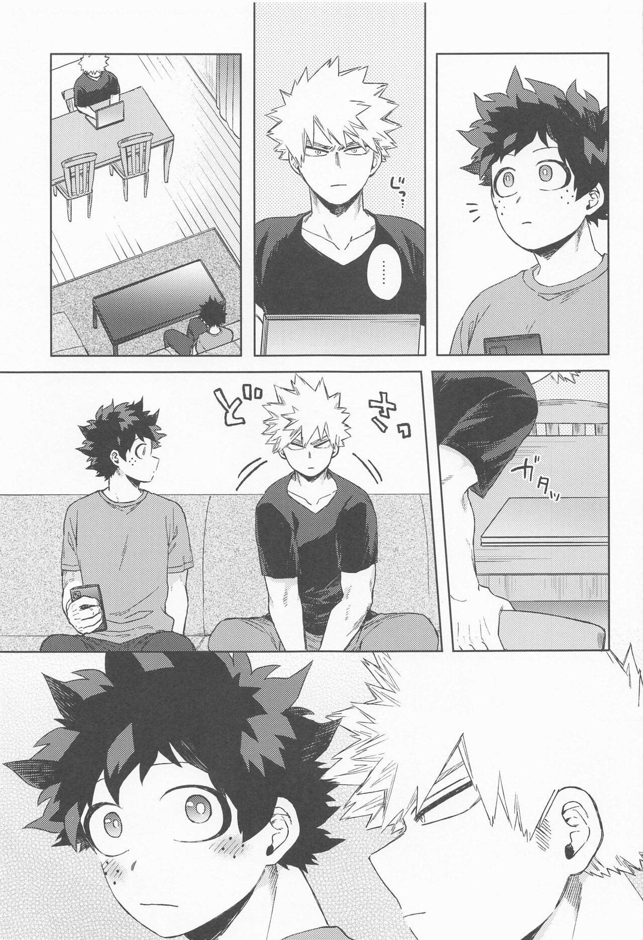 Datte Boku wa Hajimete dakara page 8 full