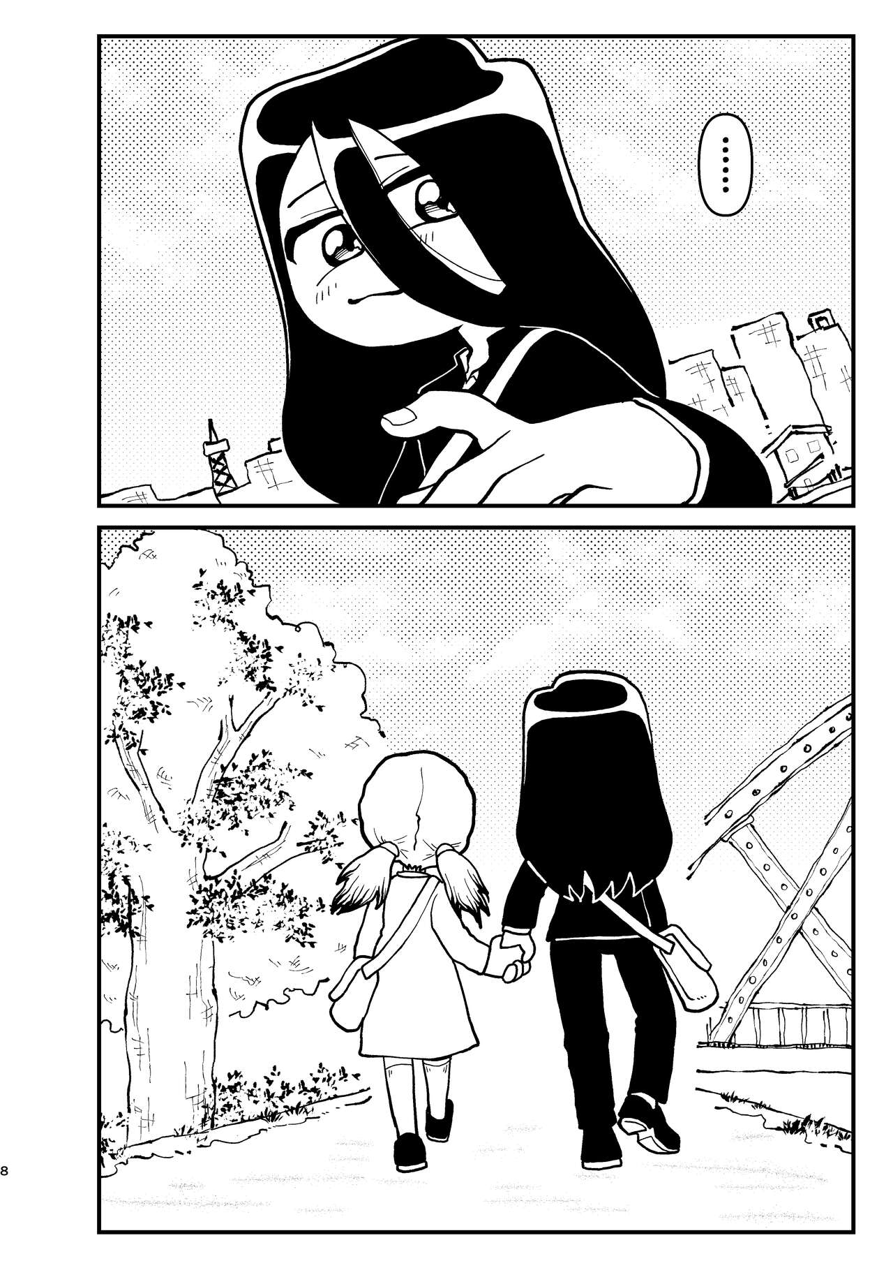 Kyou wa Futari de page 8 full