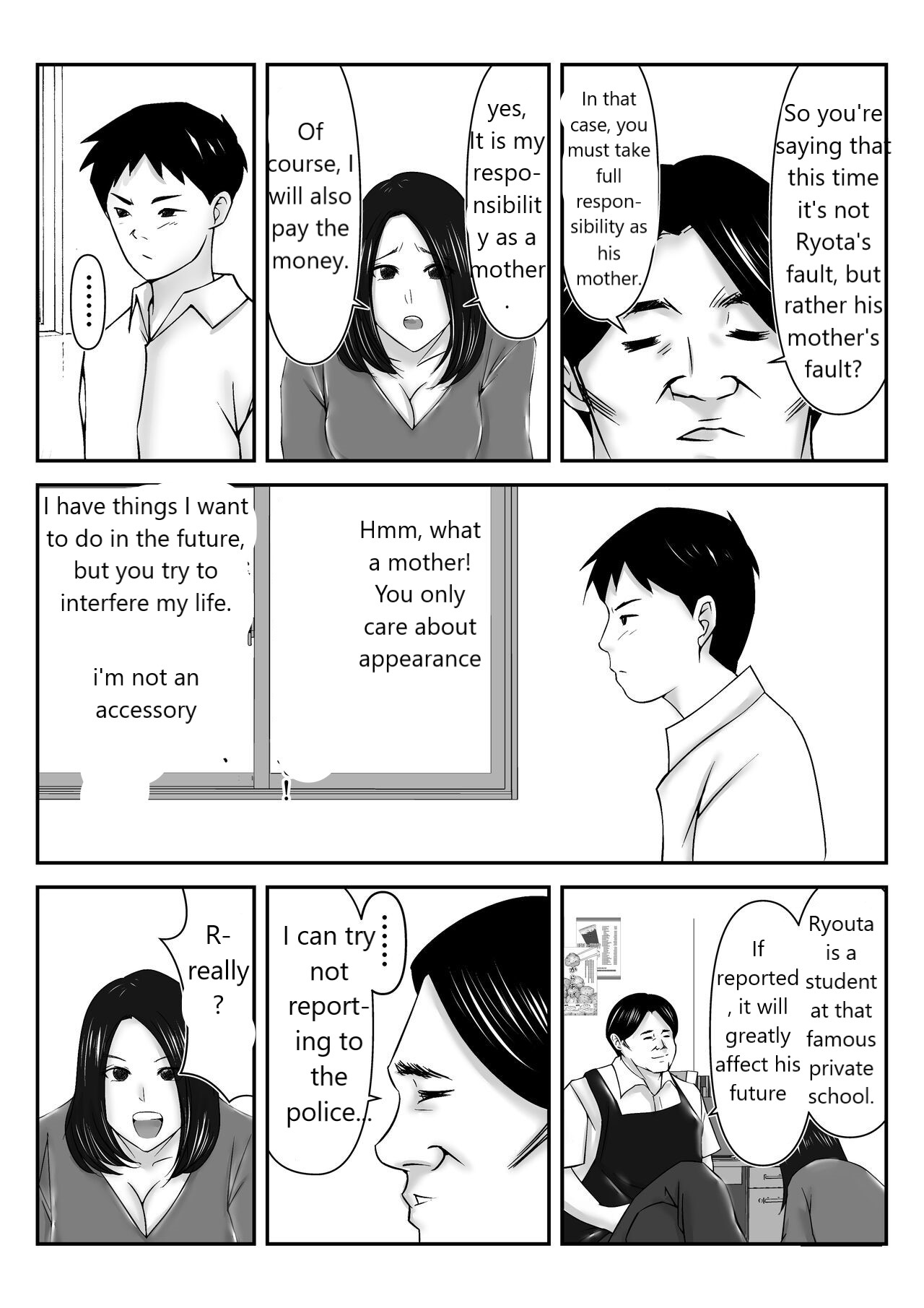 Boku no Me no Mae de Kaasan ga Conveni Tenchou ya Daigakusei-tachi ni Rinkansareta no wa, Mambiki wo Shita Boku no Sei da...! 【Hahaoya NTR】 page 5 full