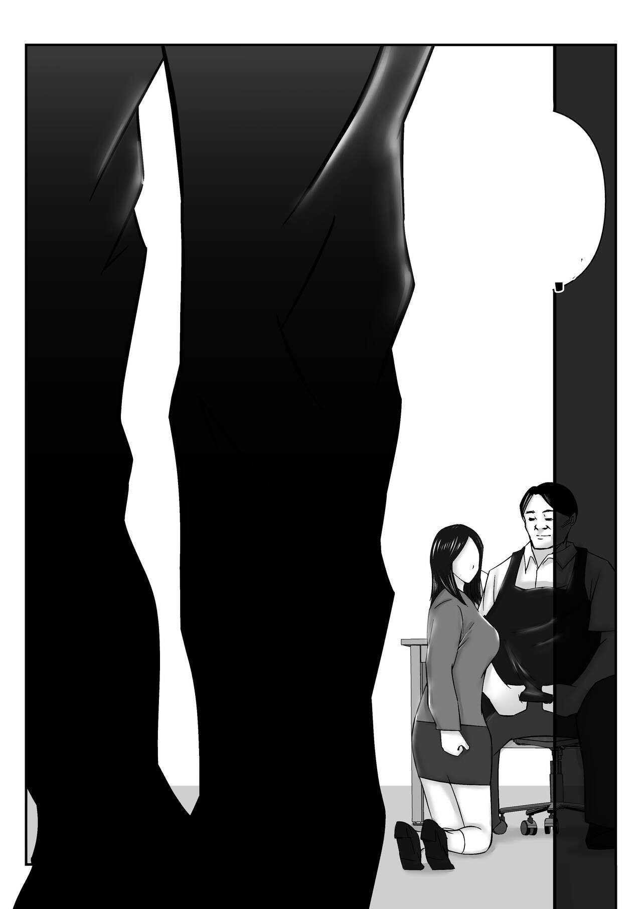 Boku no Me no Mae de Kaasan ga Conveni Tenchou ya Daigakusei-tachi ni Rinkansareta no wa, Mambiki wo Shita Boku no Sei da...! 【Hahaoya NTR】 page 8 full