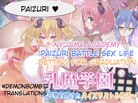 Nyuuma Academy ~Paizuri Battle Sex Live Betting For Graduation page 1 full