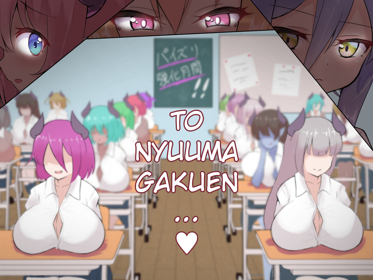 Nyuuma Academy ~Paizuri Battle Sex Live Betting For Graduation page 9 full