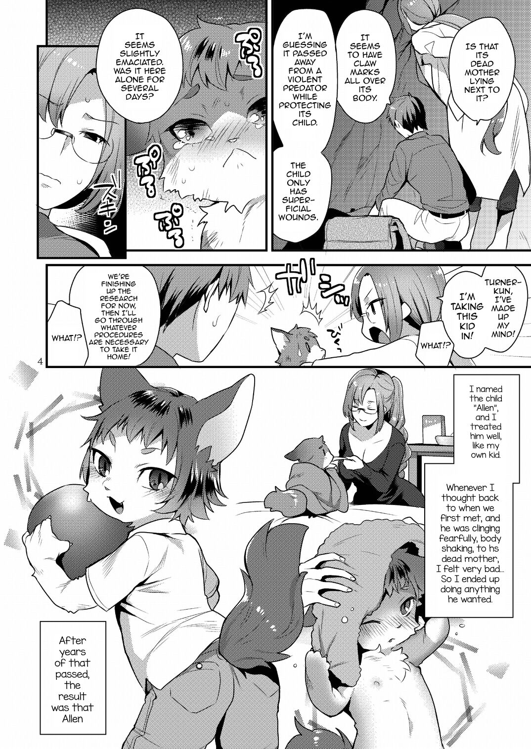 Watashi no Itoshii Kemono page 4 full