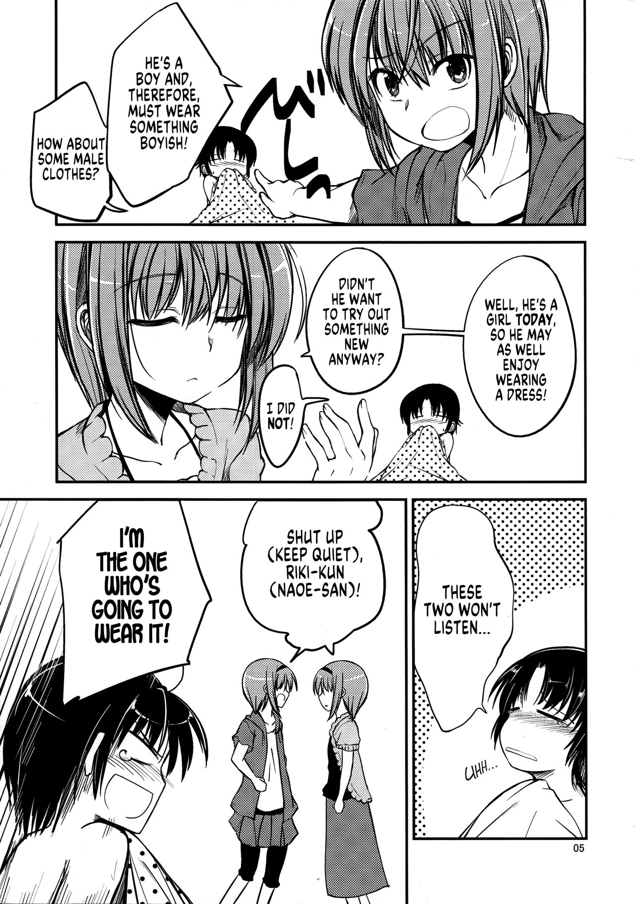 Nanikore! What's That! page 4 full