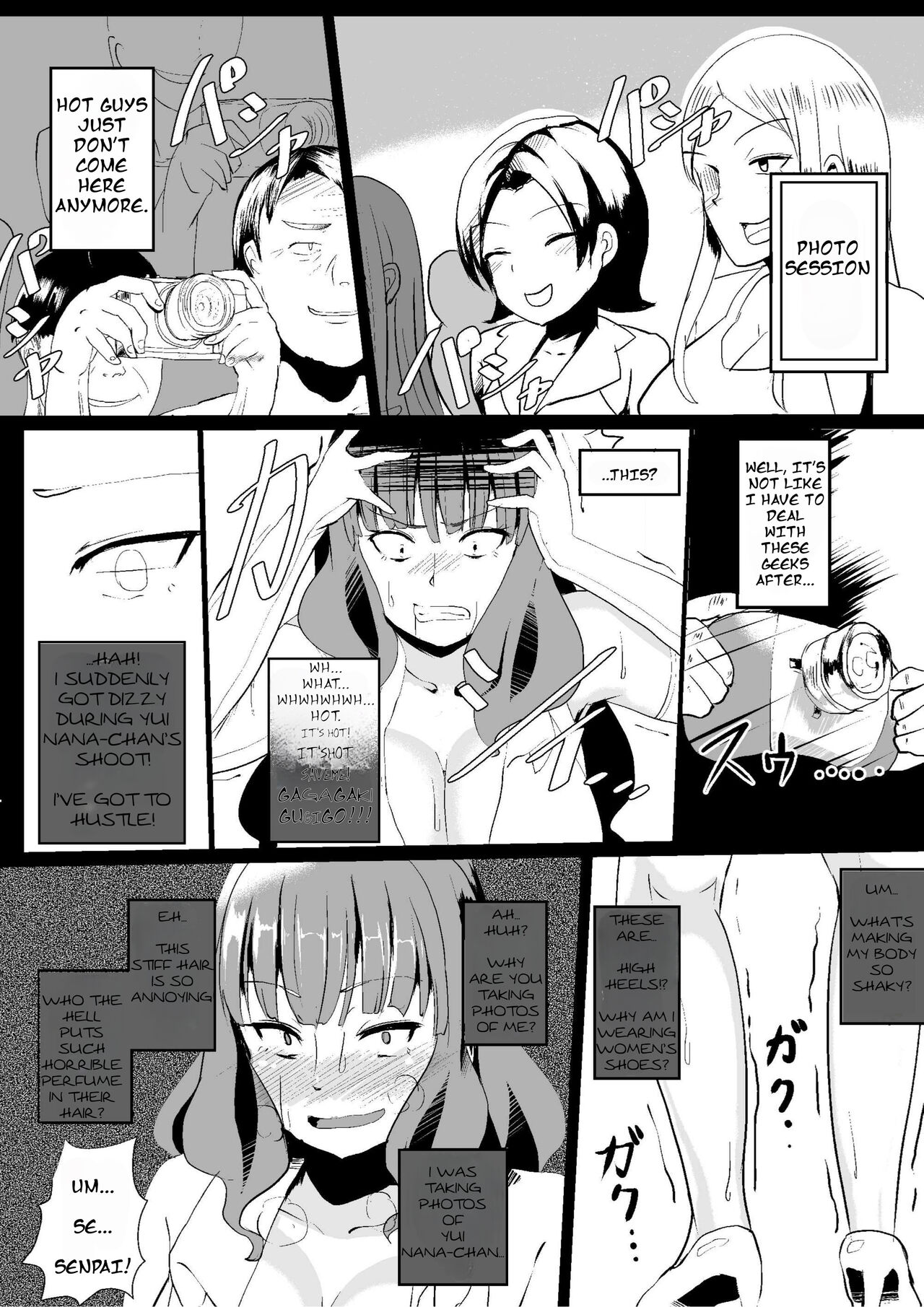 Onna no Kokoro o Ossanka Suru Camera | Changing a Woman's Heart to an Old Man's With a Camera page 5 full