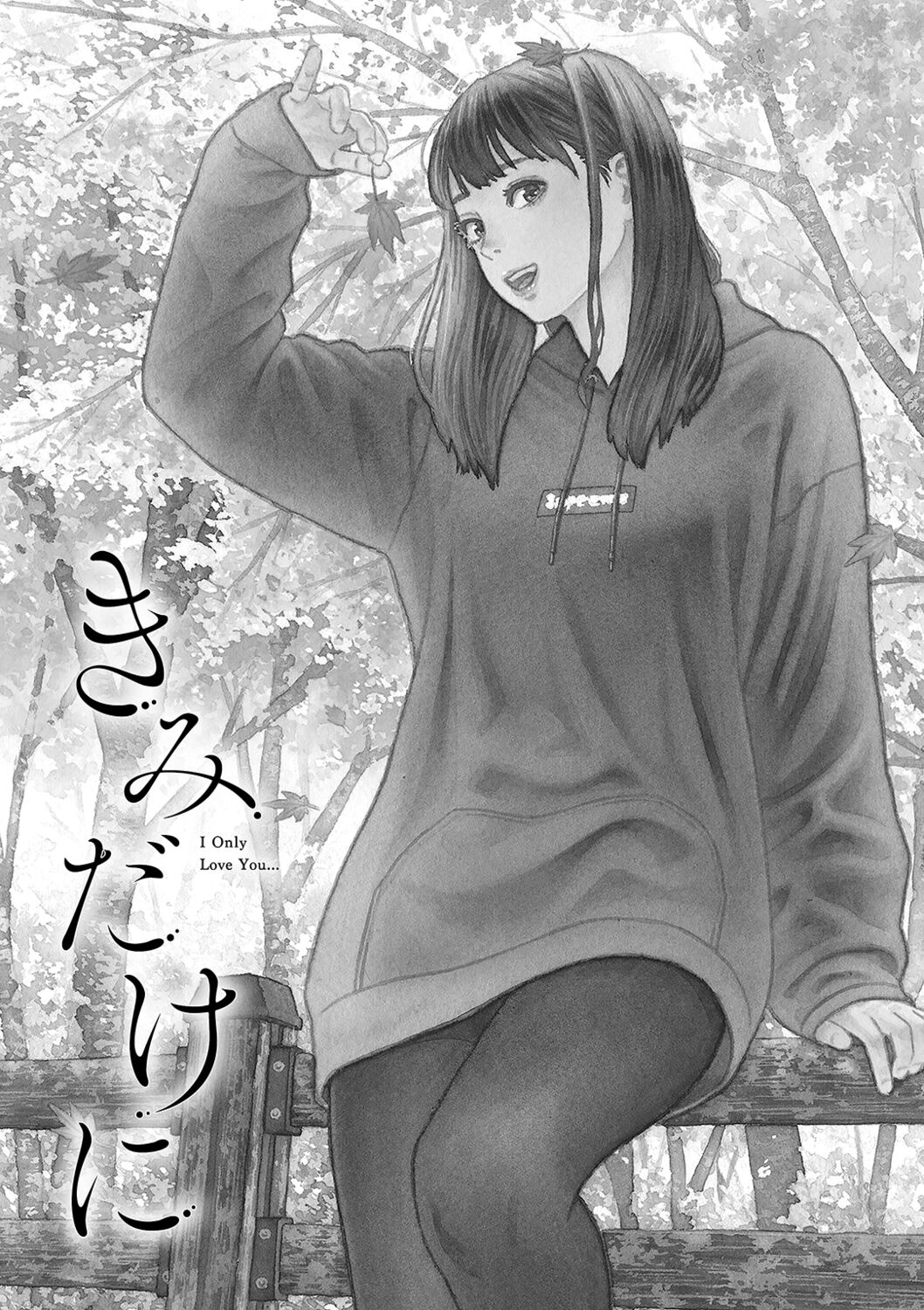 Kimi dake ni - I Only Love You... page 3 full